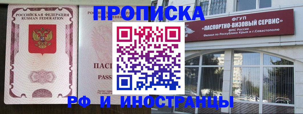 временная регистрация госуслуги в Бокситогорске